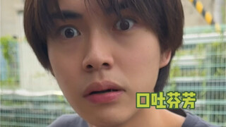 只是吃着抹茶冰淇淋而已，但是发自内心的展现出了笑颜