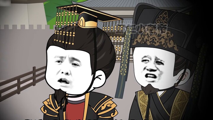 The tenth most difficult dynasty to establish is the Sui Dynasty! #沙雕动漫#原创动漫#虾仁动漫