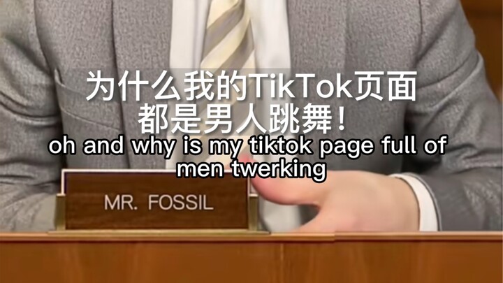 หนุ่มต่างชาติเลียนแบบการไต่สวนบน TikTok