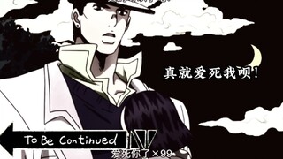 Jotaro pretends to be an old guy!