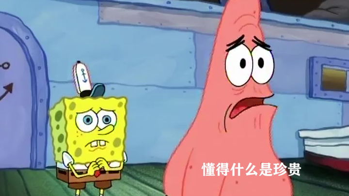 【SpongeBob SquarePants/Patrick】ถ้าฉันยังเด็กและมีแนวโน้มดี