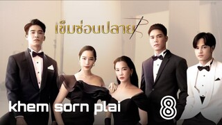 khem sorn plai 8 sub indo
