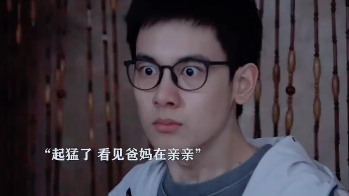 Son witnesses his parents kissing for the first time and starts questioning life.