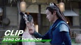 Luo Ge Touched by Liu Shao's Words | Song of the Moon EP31 | 月歌行 | iQIYI