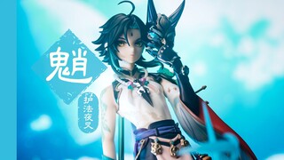 【鸠极测评】谁家魈宝这么戳人？APEX-TOYS 魈 护法夜叉 手办