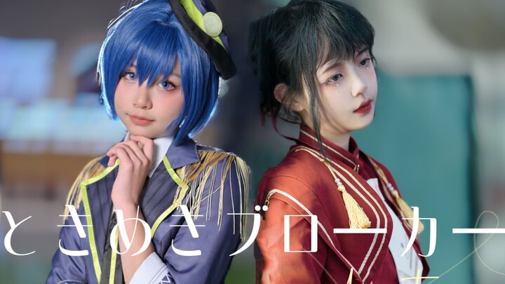 [Gugu x Chen Xia] ♡ Heartbeat Broker ♡ | Tokimeki Broker | Live Footage from a Comic Convention