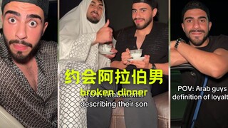 Dating an Arab guy is like: 💢💢