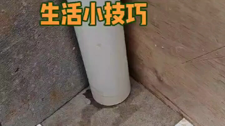 เคล็ดลับเล็กๆ ในการตัดท่อเวลาปูพื้น