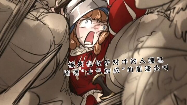 Medieval Tips for Boosting Morale