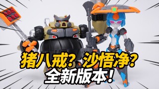 Q版的猪八戒沙悟净你见过吗？极次元 西游战机 朱猪&净静 国创机甲拼装模型【神田玩具组】