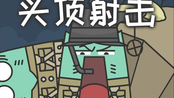 Penemuan ini terlalu maju untuk zamannya.