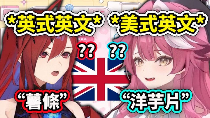 When Raora felt the difference between the British and Queen Liz's English? Potato Chip Pizza almost