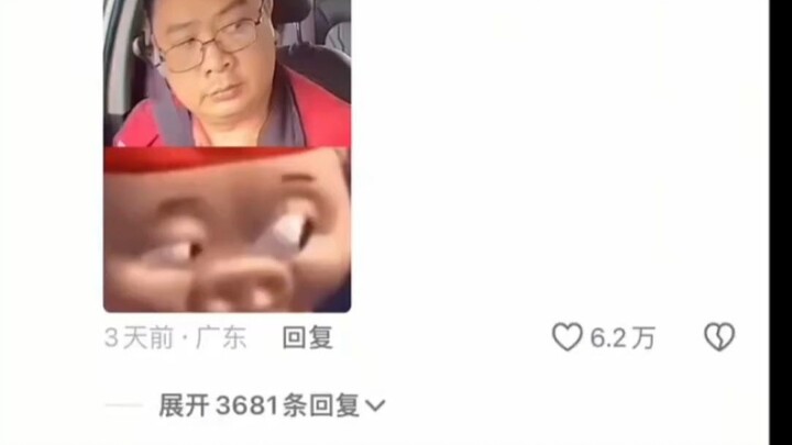 不敢相信这个司机的私信会有多炸裂