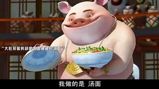 这什么破节目啊？连猪都有面条吃