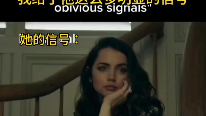 My signal: red exclamation mark
