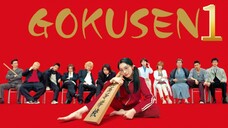 Gokusen 1 Ep 3... 🎌🇯🇵