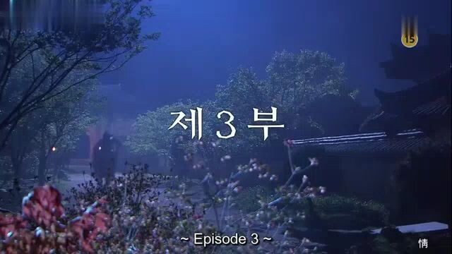 The Great Queen Seondeok ° 3 °