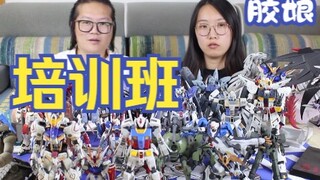 You can't even recognize a whole Gundam, and you still say you love me?