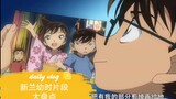 A comprehensive review of the love scenes between Shinichi and Xiaolan when they were young! (Kinder