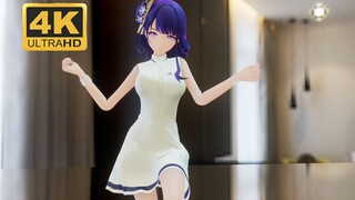 ［MMD/4K/布料］❤️来自将军大人的❤️诱惑❤️请再用~力~一点❤️❤️