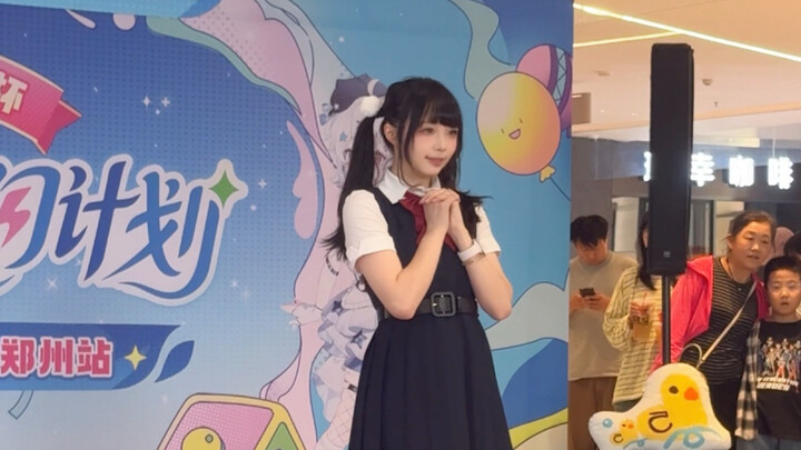 Sambil menari di acara, malah jadi asyik menghina penonton (bukan kok)【Bilibili Cheers Dunia Kedua】