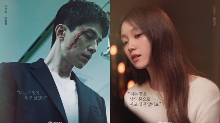 The Nice Guy 2025 Episode 8 Eng Sub