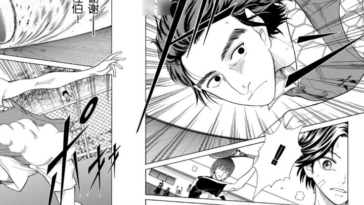 【Kanto Tournament Comic Issue 2】: Kikumaru's New Footwork