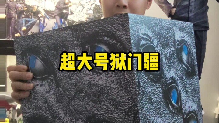 ฉันทำประตูนรกไซซ์ยักษ์ขึ้นมา! โกโตะ โงจิคงจะฟินสุดๆ อยู่ข้างในแน่นอน~