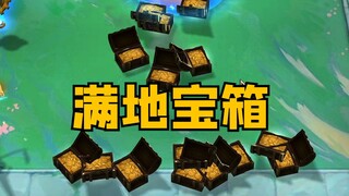 握草，这就是云顶S8吗？