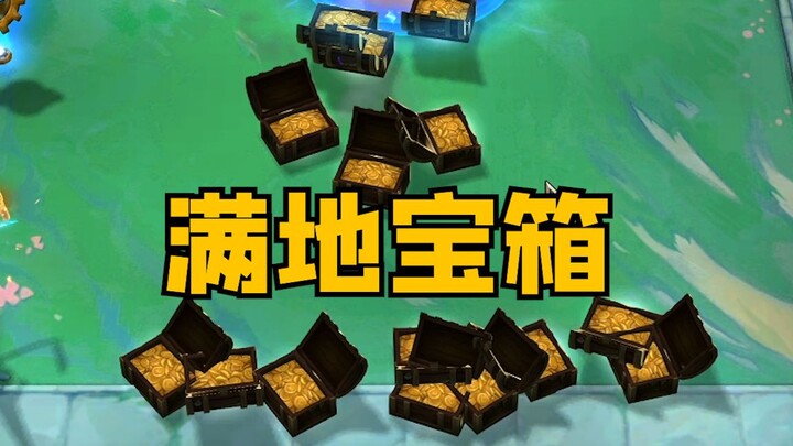 握草，这就是云顶S8吗？
