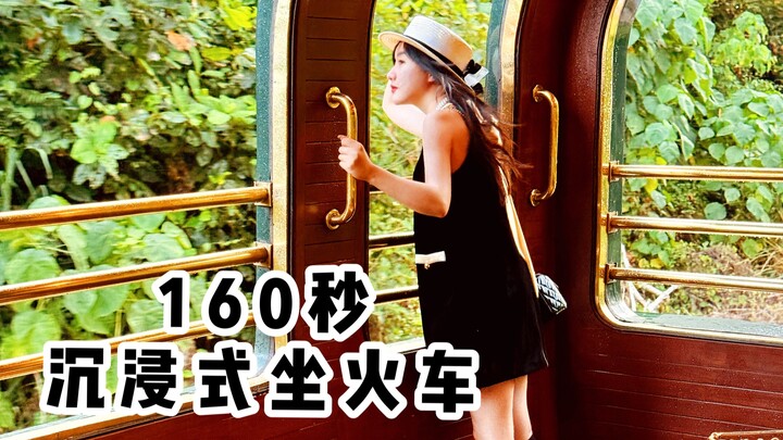 沉浸式｜女生第一次坐绿皮火车的72小时到底都干了些什么？