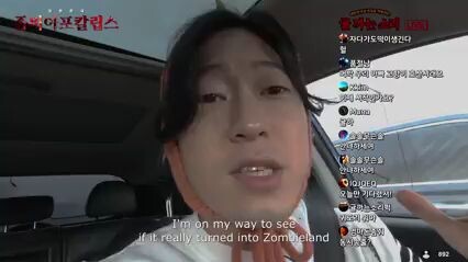 all of us are dead episode 4