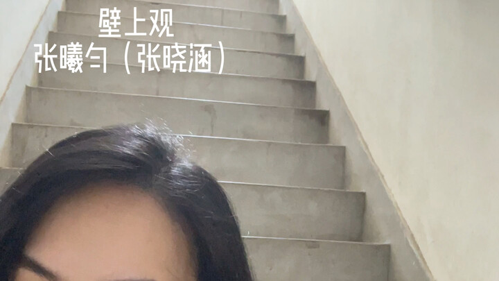 Watching from the Sidelines – Cover | Acoustic Band Version