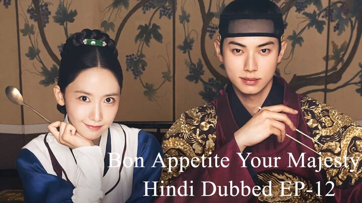 Bon Appetite Your Majesty S01 E12 Hindi Dubbed
