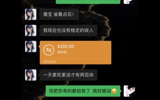 การพลิกสถานการณ์ของคุณนี่ทำให้ฉันจะพูดอะไรดีล่ะ?
