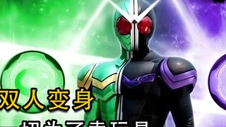 《假面骑士W》：真的燃爆了！为了卖玩具，都做了哪些调整