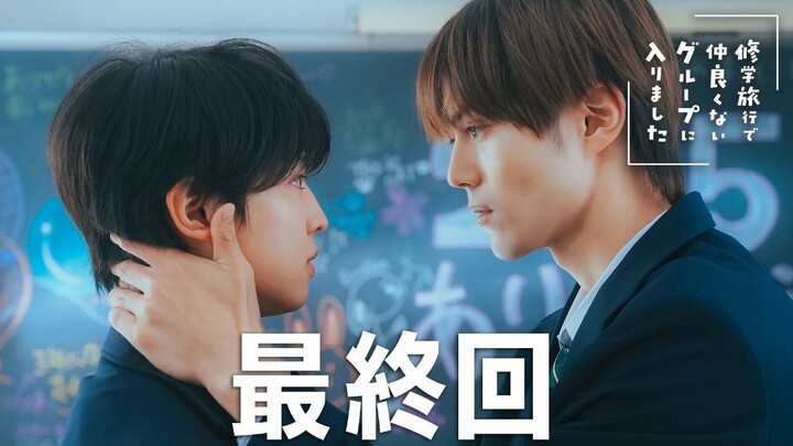 [Tập 10 - Tập cuối] Trong chuyến dã ngoại, tôi đã vào một nhóm không mấy thân thiết