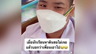 คลิปฮา คลายเครียด เบาสมอง