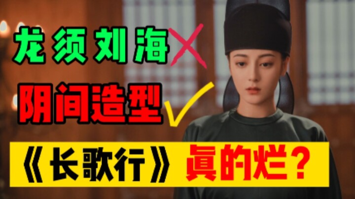 บังคับจิก《ฉางเกอซิง》ให้เจ็บแสบ พวกอัปโหลดบางคนดิส《ฉางเกอซิง》แบบไร้เหตุผลน่าเกลียดสุดๆ ความจริง《ฉางเก