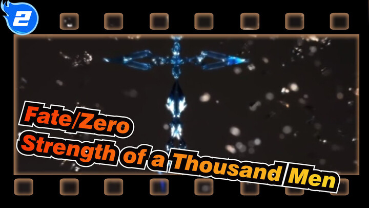 [Fate/Zero|MAD]Strength of a Thousand Men_2