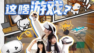 突击检查!VR今年能买了么?现在都能玩什么!?