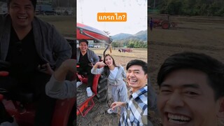 แก ภาษาเหนือ แกรถ แกรถไถ? #อ้ายติ๊กบะดาย #น้องแนนเชียงใหม่เจ้า #เชียงใหม่มีเรื่องเล่า