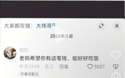 Mẹ nuôi nạp 650 giây, còn mình nạp 648 trong Genshin Impact? Chi phí đóng giả đã rẻ đến mức không cầ