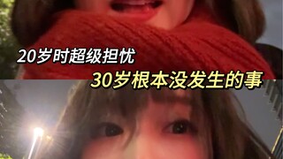 คนที่เคยประสบกับเรื่องนี้บอกคุณว่า ความวิตกกังวลเมื่ออายุ 20 จะไม่เกิดขึ้น