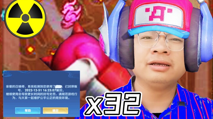 Tôi còn trẻ đã bị khóa tới 32 tài khoản [UP chủ khu vực cai nghiện mạng]