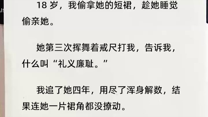 GDJ- Xuân đến nơi tuyết tan trên lầu phía nam-0328-Dương Dị Tư-Quét màn hình-Truyện ngắn-017 _3_