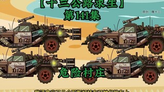 Highway Thirteen Survival Episode 141