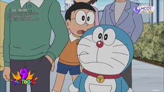 โดเรม่อน ตอน ผมนี่แหละมาริจัง