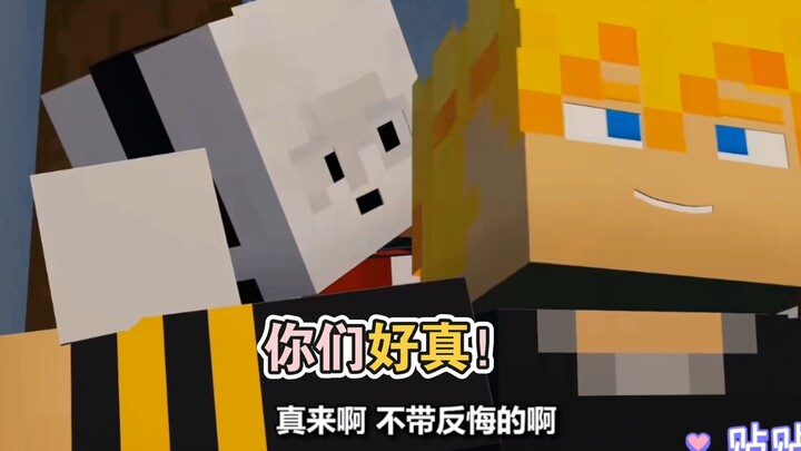 【Chaos】Chính chủ chơi trend × Nhân vật chính thả đường√