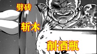 独步，我的老三样 梗整理解答篇【2】